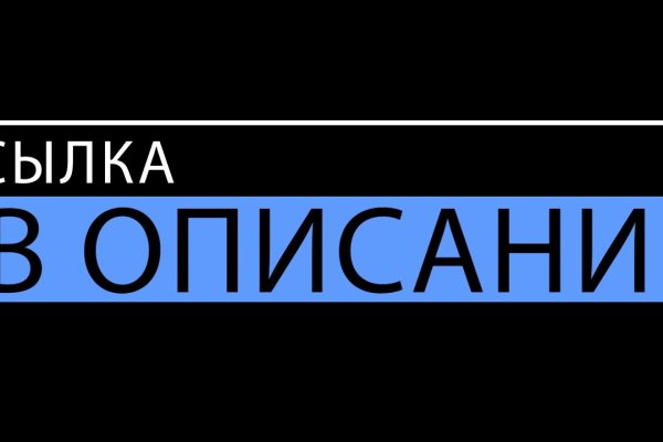 Омг омг ссылка на сайт omgdark com