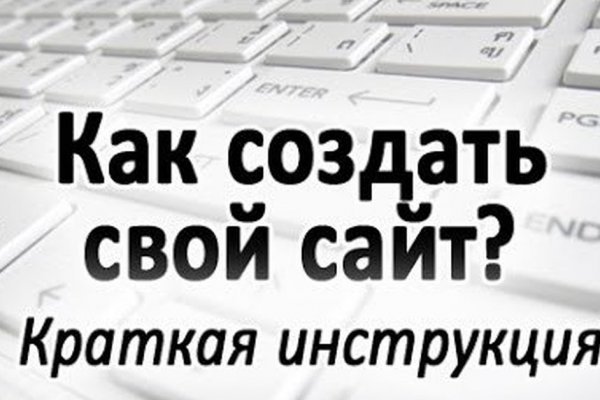 Не работает omg onion