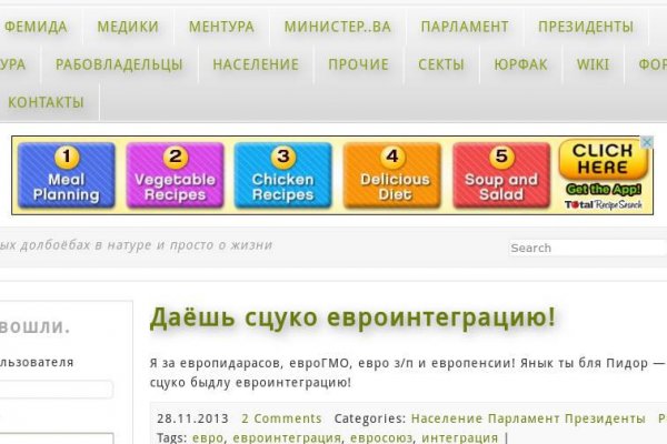 Омг ссылка omgbuystuff com