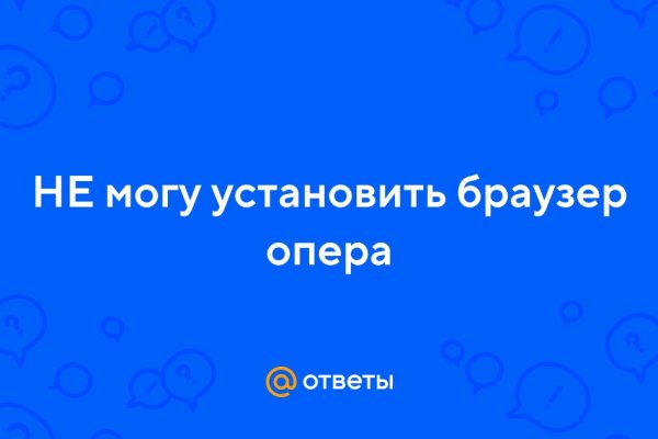 Омг омг сайт официальный